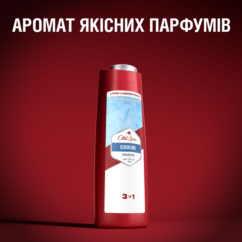 Гель для душу Old Spice Cooling 400 мл (4084500978942)