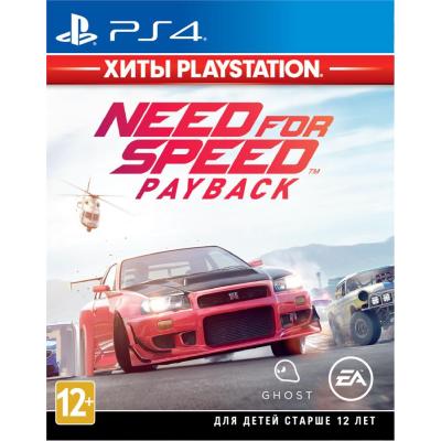 Game Sony NFS PAYBACK 2018 (Playstation hits) [PS4, Russian version] (1089909)