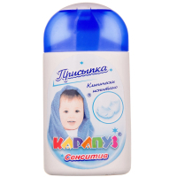 Присипка Карапуз Sensitive 50 г (4820049380712)