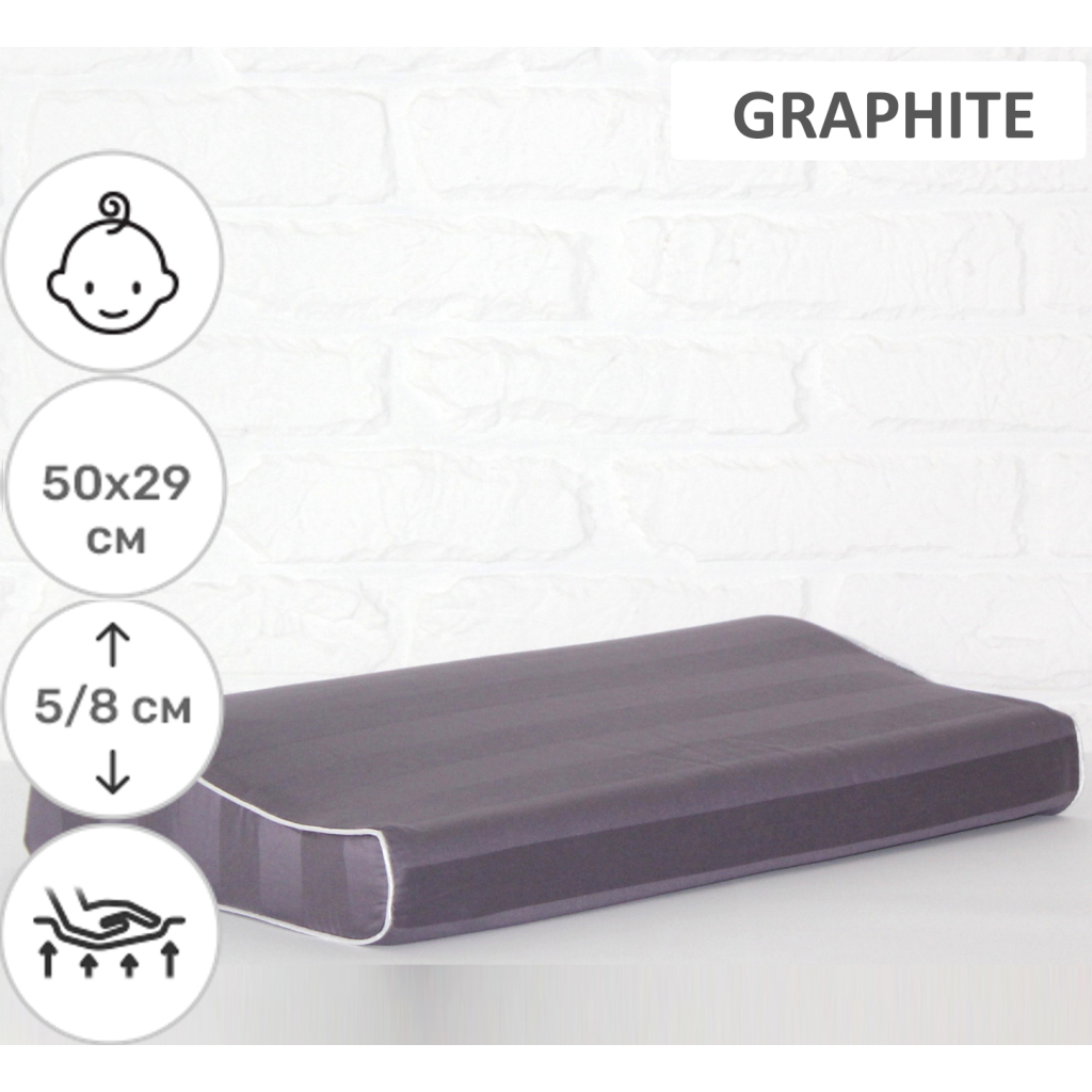 Подушка MirSon ортопедична 6110 Noble stripe Graphite Kiddy Boy 50х29х5/8 (2200003262643) Подушка MirSon ортопедична 6110 Noble stripe Graphite Kiddy Boy 50х29х5/8 (2200003262643)
