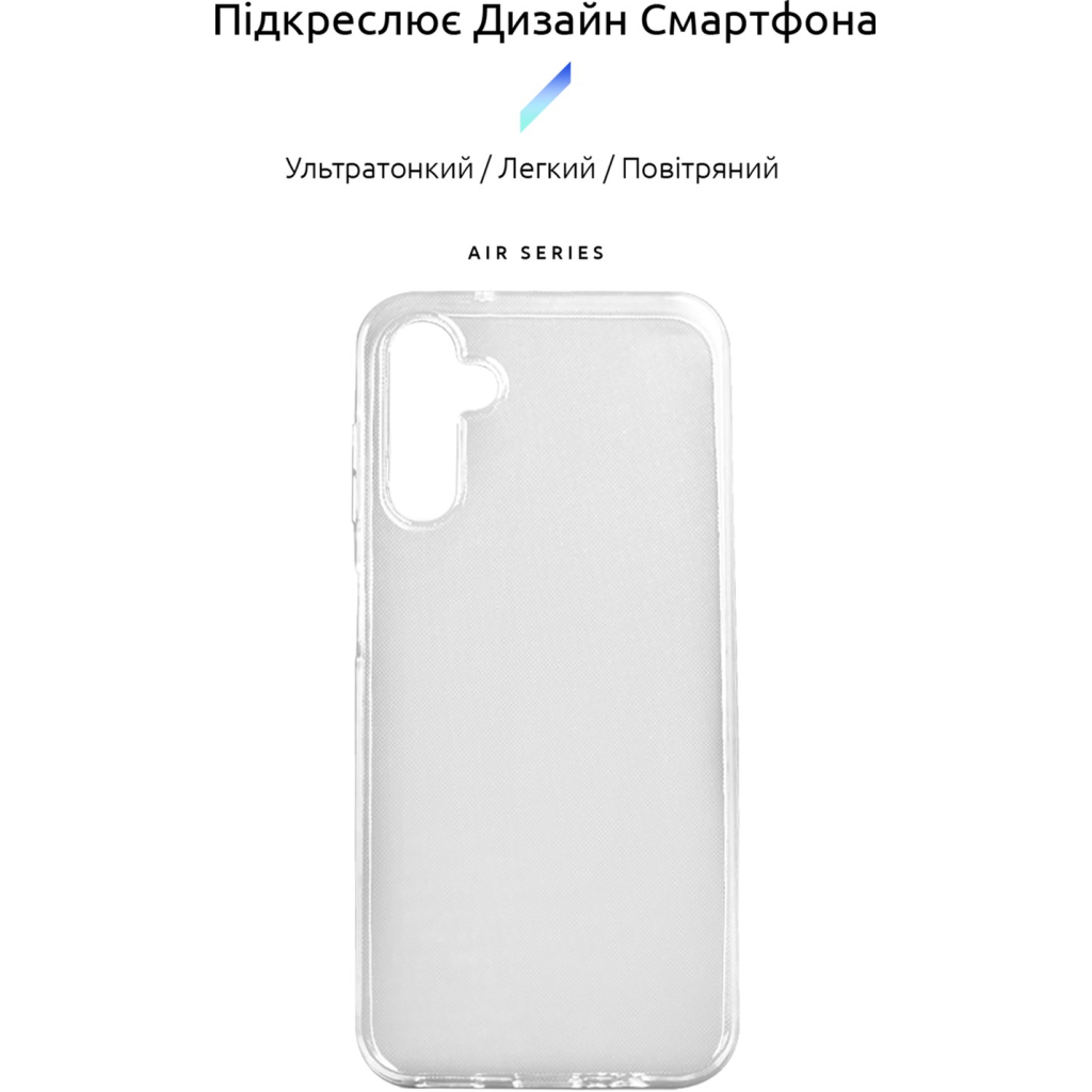 Чохол до мобільного телефона Armorstandart Air Series Samsung A14 4G / A14 5G Transparent (ARM66925) Чохол до мобільного телефона Armorstandart Air Series Samsung A14 4G / A14 5G Transparent (ARM66925)