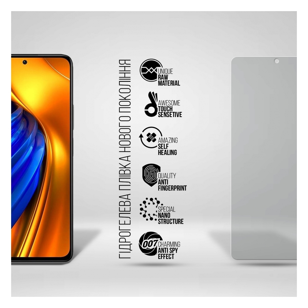 Плівка захисна Armorstandart Anti-spy Xiaomi Poco F4 (ARM70124) Плівка захисна Armorstandart Anti-spy Xiaomi Poco F4 (ARM70124)