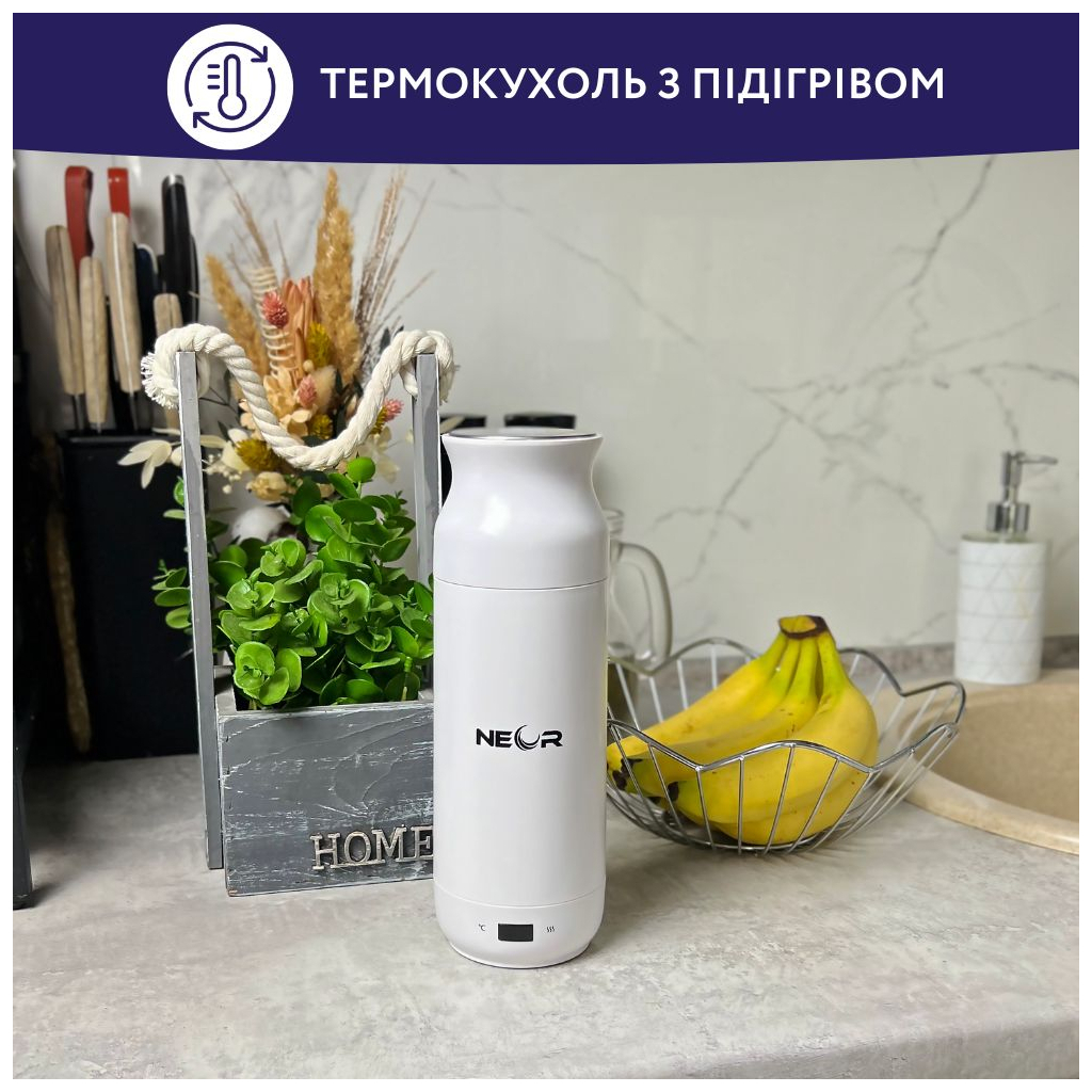 Термос Neor Smart з підігрівом 350 мл (HEAT 3.35 WT)