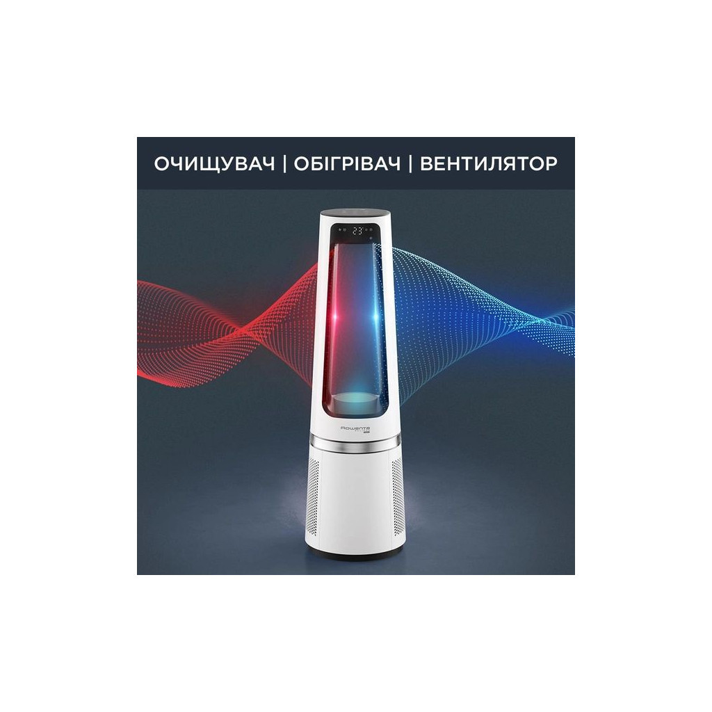 Очисник повітря Rowenta QU5060F0