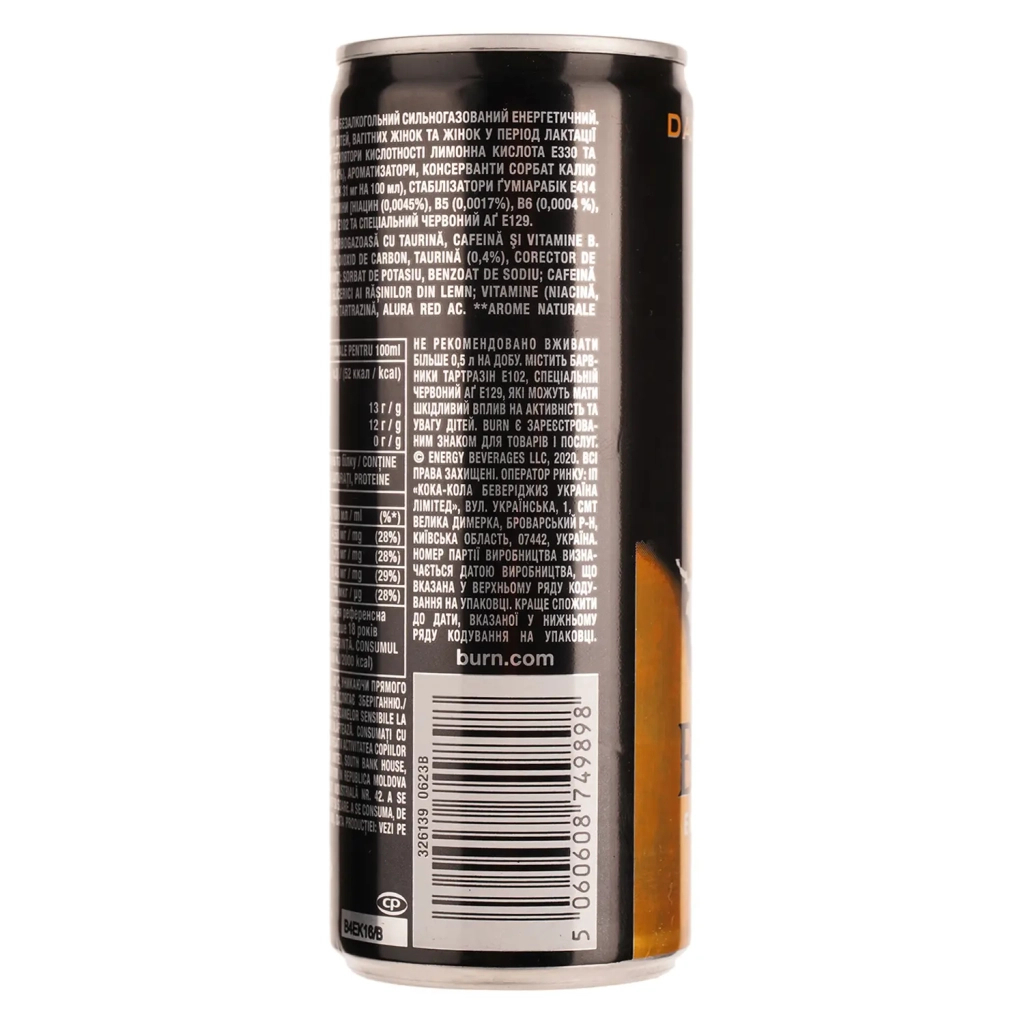 Енергетичний напій Burn Темна Енергія Безалкогольний сильногазований 250 мл (5060608749898)