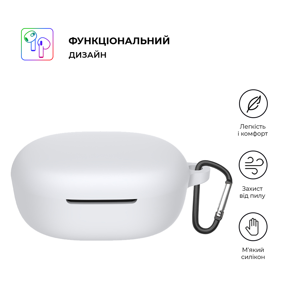Чохол для навушників Armorstandart Silicone Case Xiaomi Redmi Buds 4 Lite White (ARM73544)