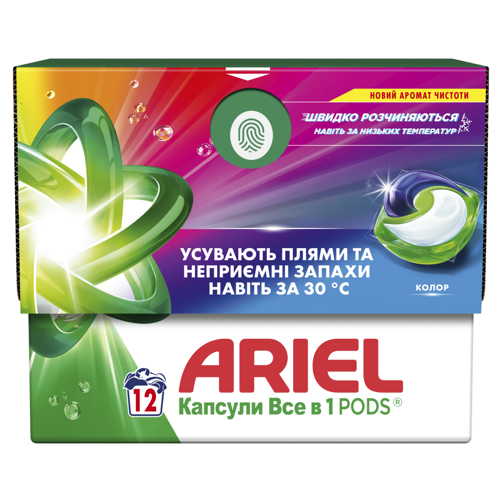 Капсули для прання Ariel Pods All-in-1 Color Для кольорового 12 шт. (8700216766197)