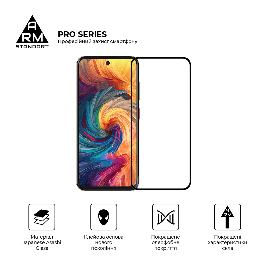 Скло захисне Armorstandart Pro ZTE Blade V70 4G / V70 Design 4G / V70 Vita 4G Black (ARM83039)