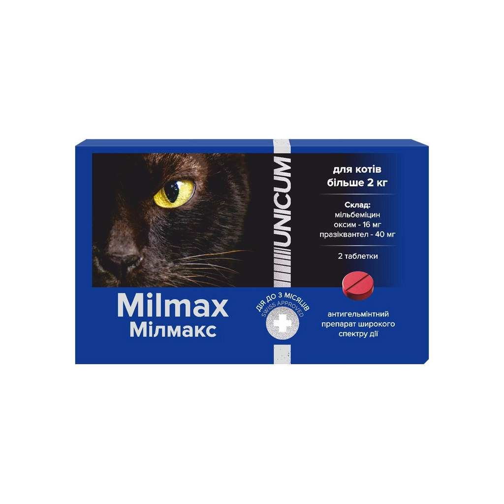 Таблетки для тварин Unicum Milmax антигельмінтні для котів від 2 кг (4820150209766) Таблетки для тварин Unicum Milmax антигельмінтні для котів від 2 кг (4820150209766)