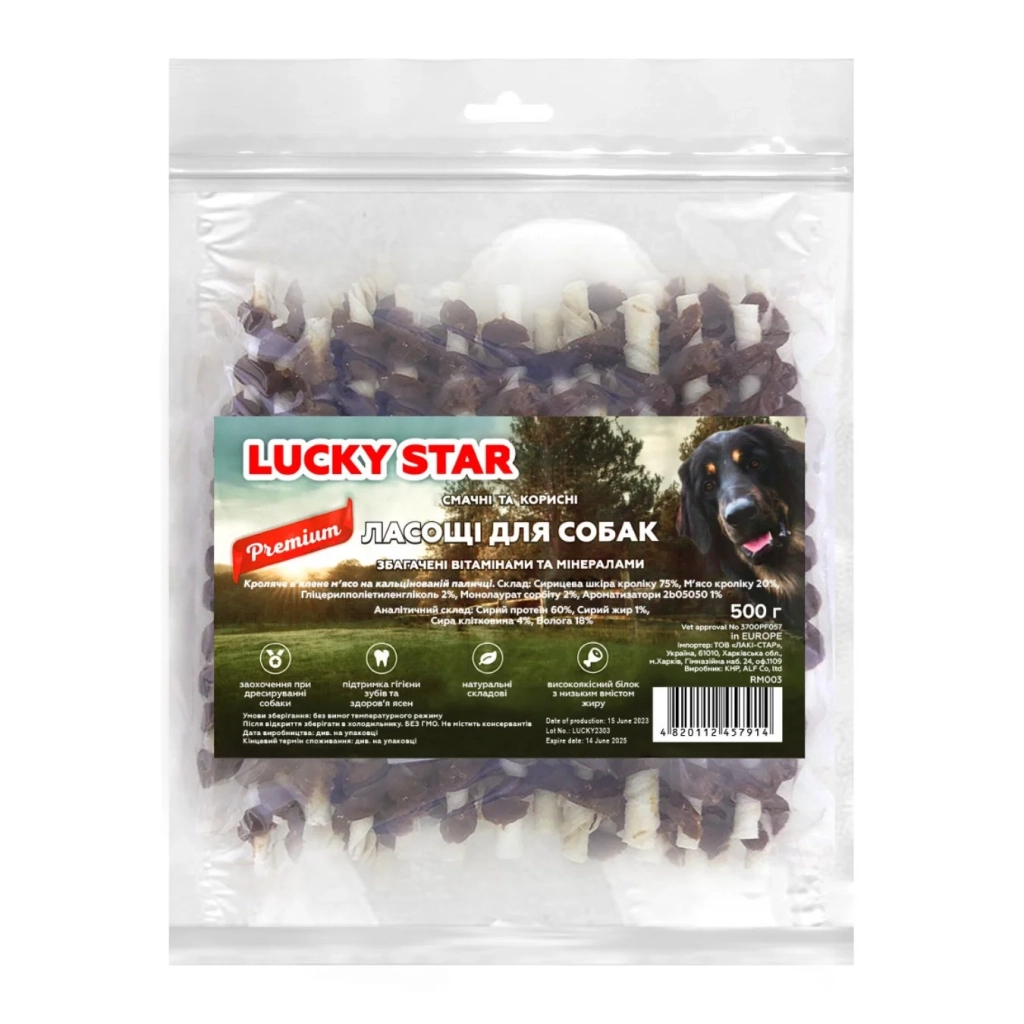 Ласощі для собак Lucky Star Кальцієва палиця з намоткою кролячого м'яса ≈11 см 500 г (4820112457914)