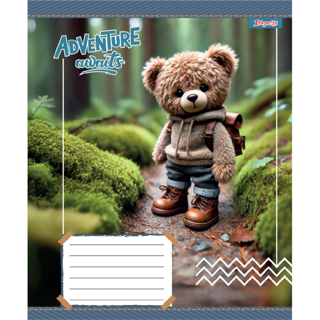 Зошит 1 вересня Adventure awaits А5 12 аркушів лінія (768197)