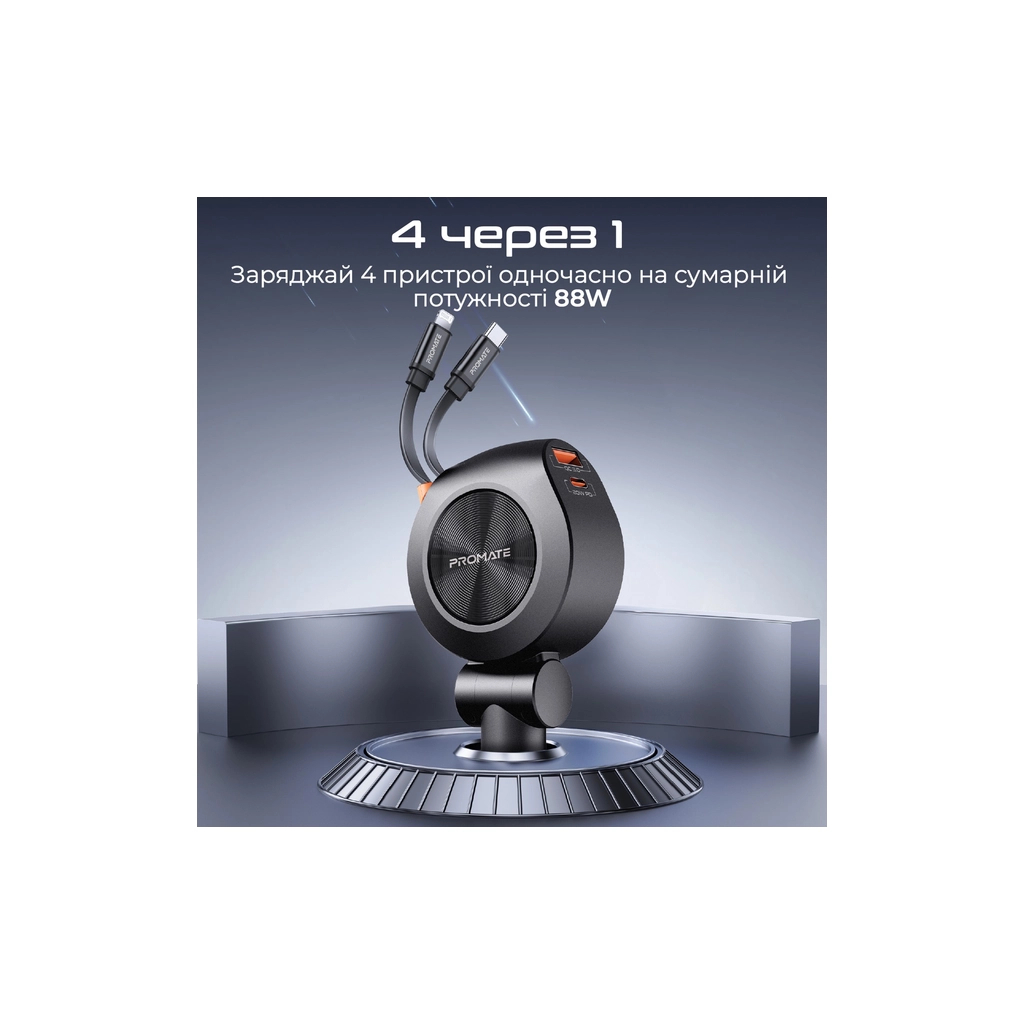 Зарядний пристрій Promate USB-C + USB-A + cable USB-C + Lightning (drivegear-r2)