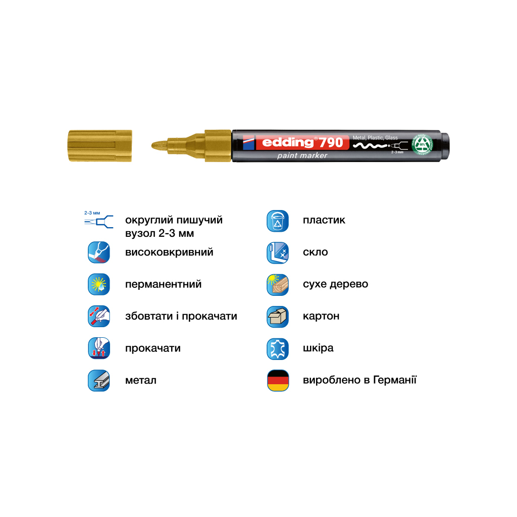 Маркер Edding Paint e-790 2-3 мм круглий золотий (e-790/53n) Маркер Edding Paint e-790 2-3 мм круглий золотий (e-790/53n)