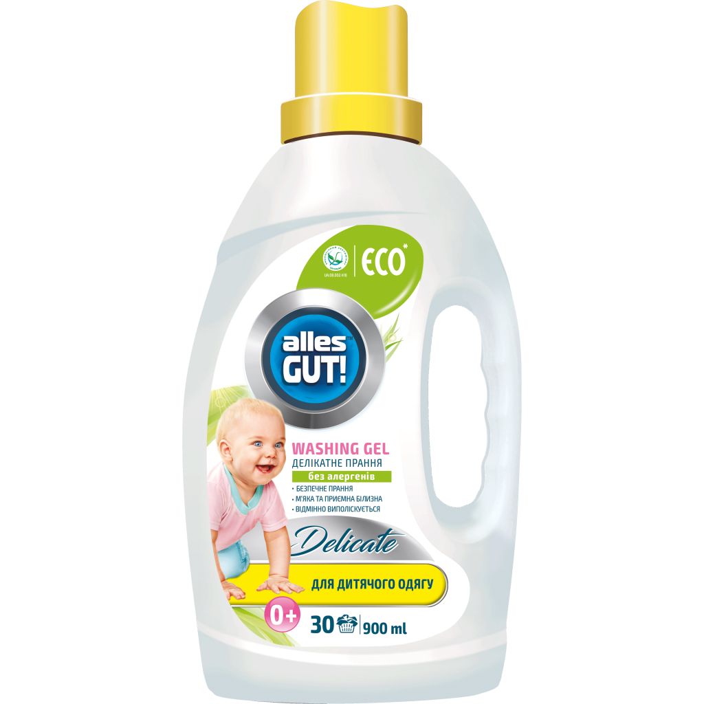 Гель для прання Alles GUT! Eco Для дитячих речей 900 мл (4820189880417)