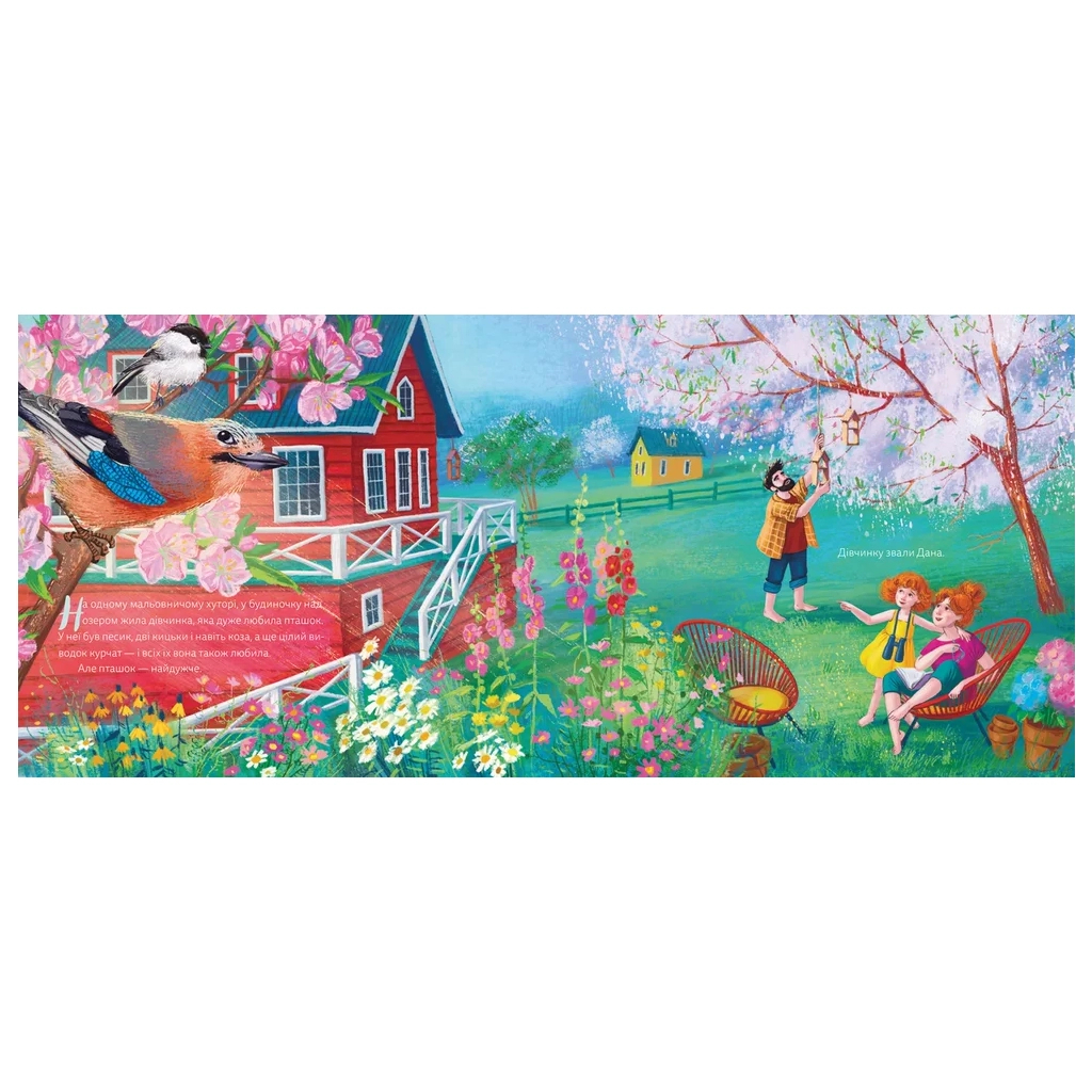 Книга Мій друг снігур - Надійка Гербіш Видавництво Старого Лева (9789664485057)