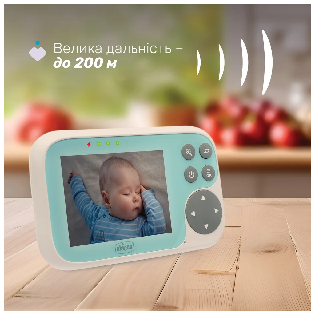 Відеоняня Chicco Video Baby Monitor Start (11479.00)
