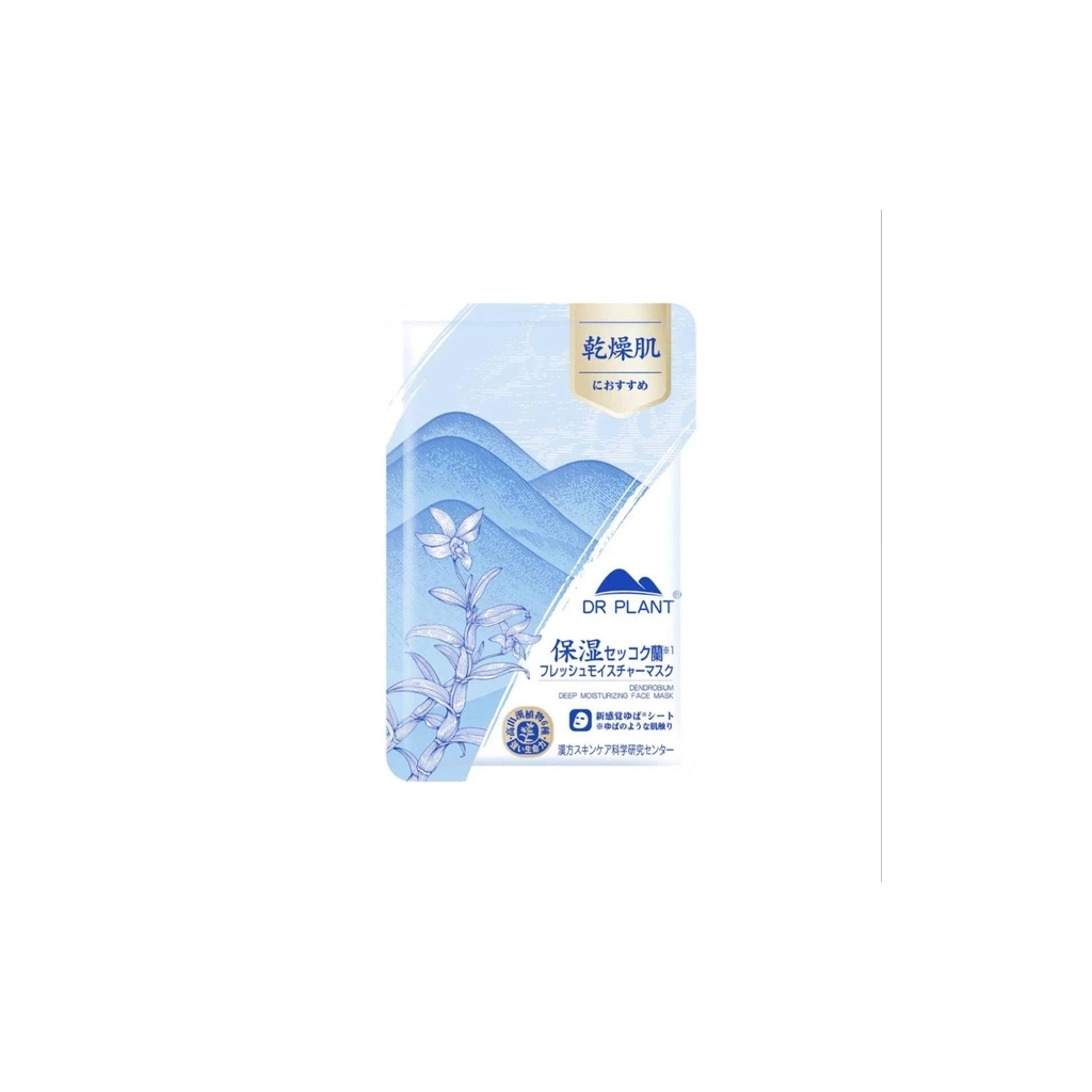 Маска для обличчя Dr. Plant Dendrobium Deep Moisturizing Face Mask Глибокозволожувальна 7 шт (4582538101207)