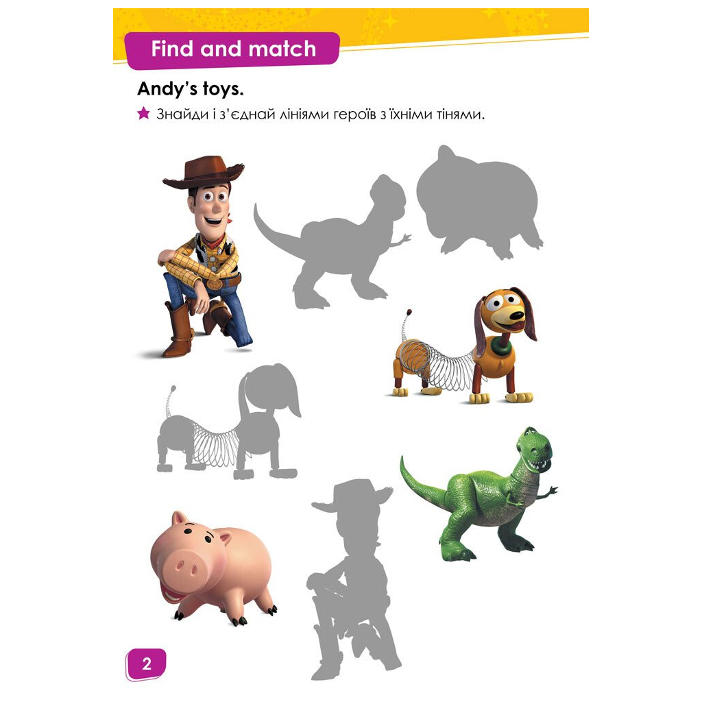 Книга Англійська - це легко. Історія іграшок. Disney Ранок (9786170939517)