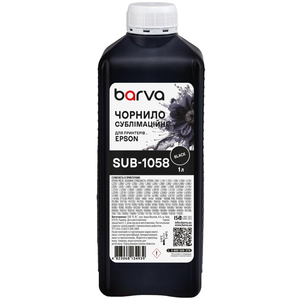 Чорнило Barva Epson 1 л, sublimation, black (SUB-1058)