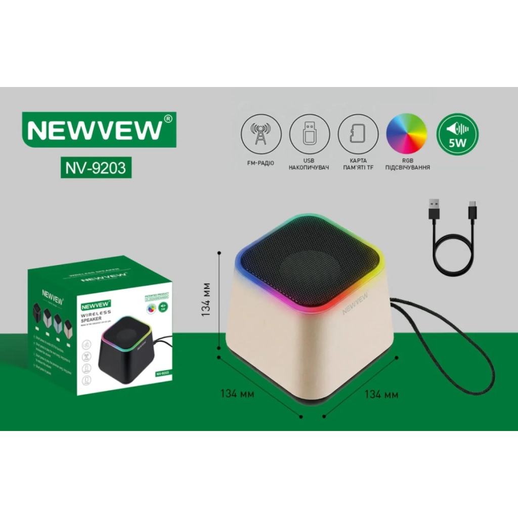 Акустична система NEWVEW NV-9203 RGB/BT/USB/TF/FM Gold (NWVW-NV-9203-GD) Акустична система NEWVEW NV-9203 RGB/BT/USB/TF/FM Gold (NWVW-NV-9203-GD)