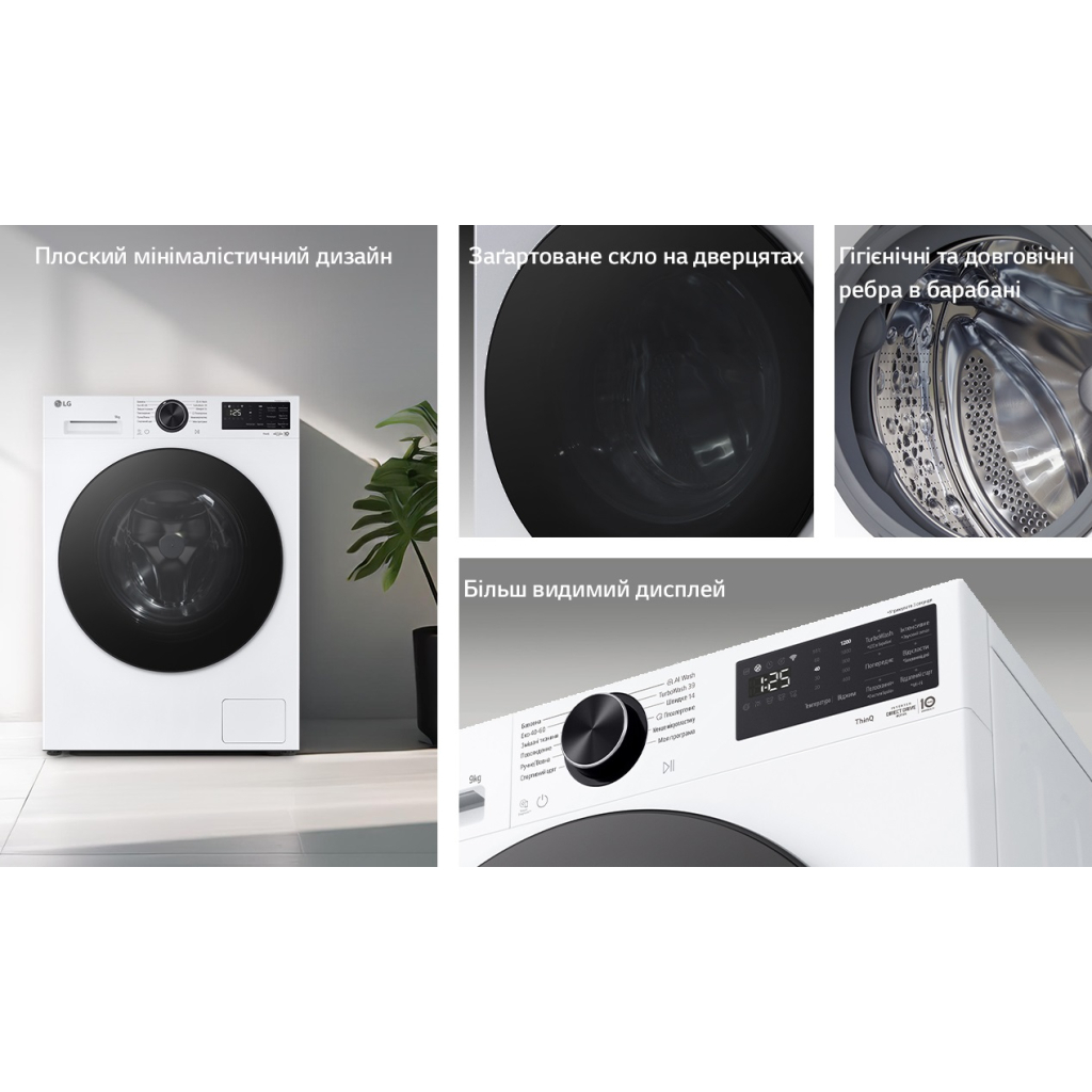 Пральна машина LG F2X5FS5W Пральна машина LG F2X5FS5W