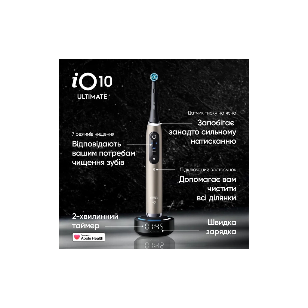 Електрична зубна щітка Oral-B iO 10 Lunar Gold (8006530054102)