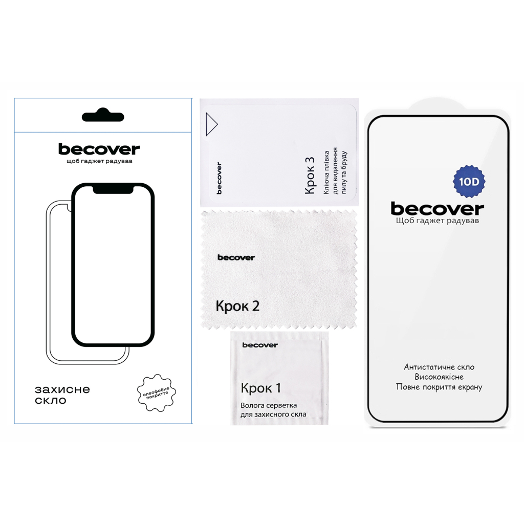 Скло захисне BeCover 10D Xiaomi 15T Pro Black (715709) Скло захисне BeCover 10D Xiaomi 15T Pro Black (715709)