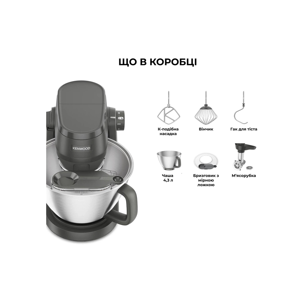 Кухонний комбайн Kenwood KHC 30.045 GY