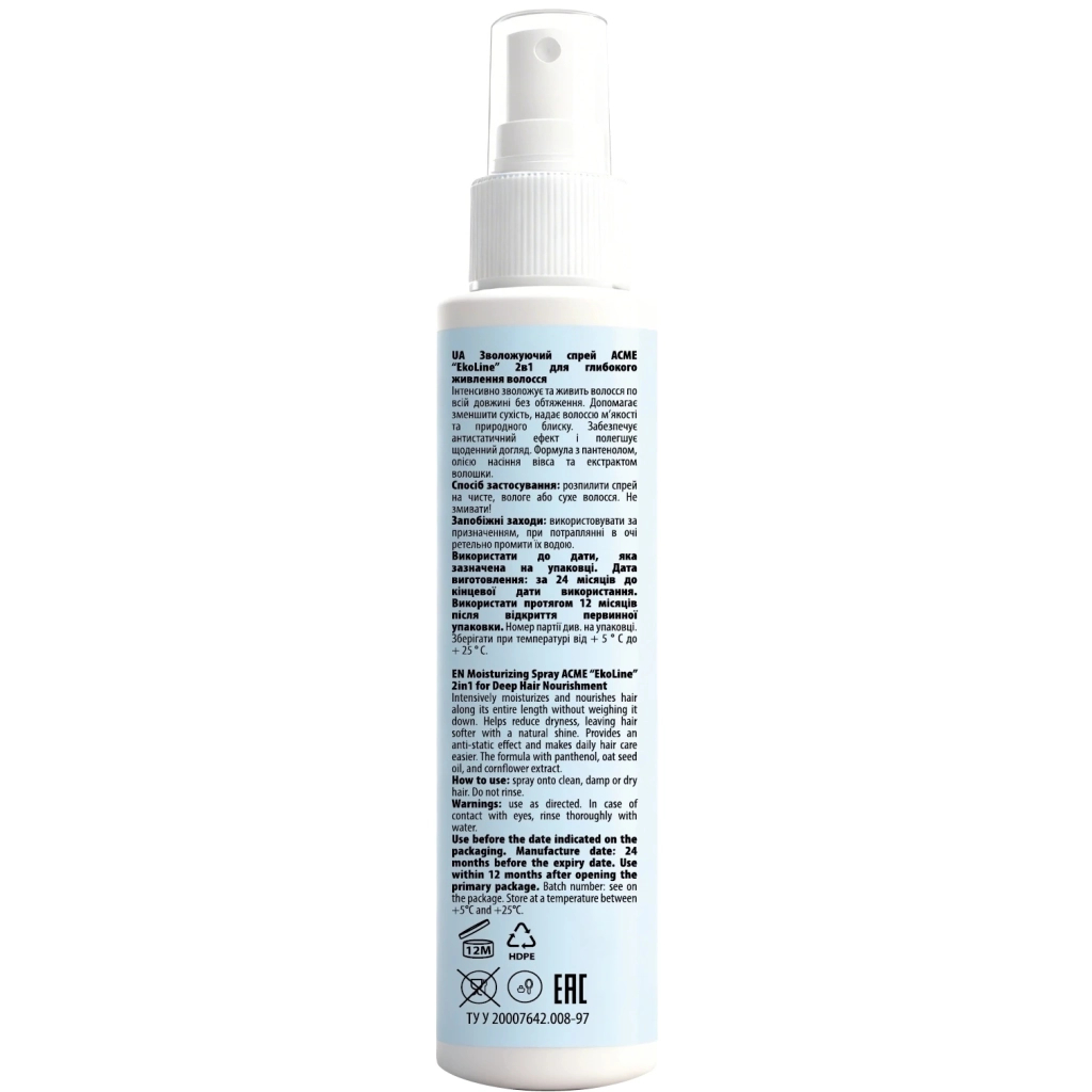 Спрей для волосся Acme Color EkoLine Moisturizing Spray 2 In 1 For Deep Hair Nourishment 100 мл (4823115507945)