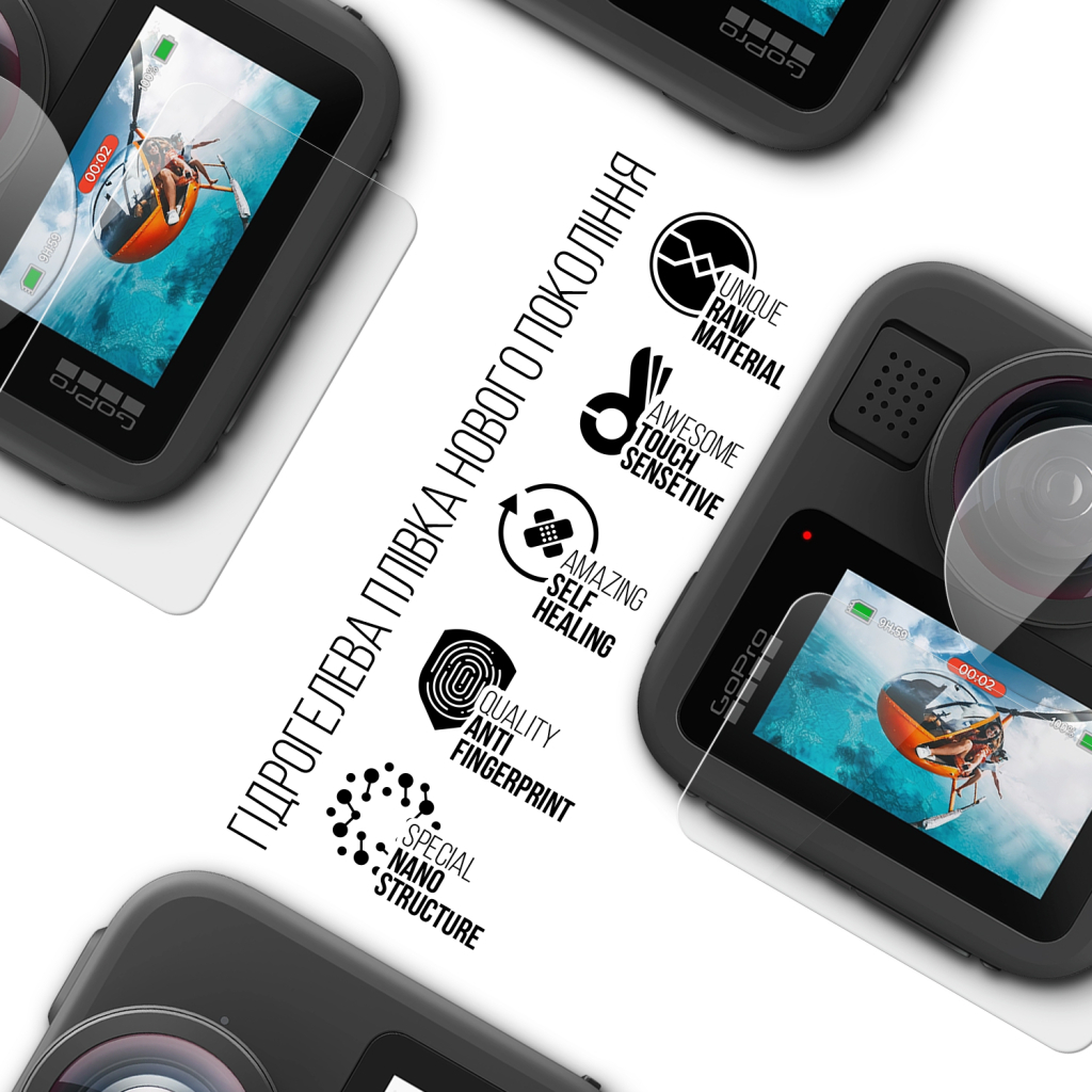 Плівка захисна Armorstandart hydrogel GoPro MAX 2 Big Screen + Camera Lens (ARM93860) Плівка захисна Armorstandart hydrogel GoPro MAX 2 Big Screen + Camera Lens (ARM93860)