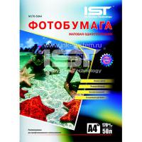 Фотопапір IST A4 (M170-50A4)