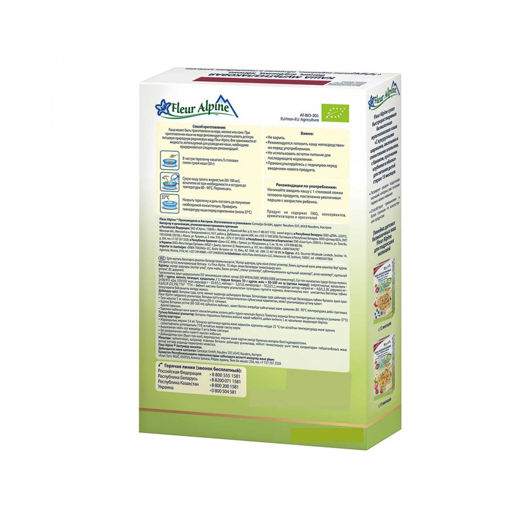 Дитяча каша Fleur Alpine безмолочна Organic Мультизлакова банан-яблуко-полуниця 200 г (9010004508168)