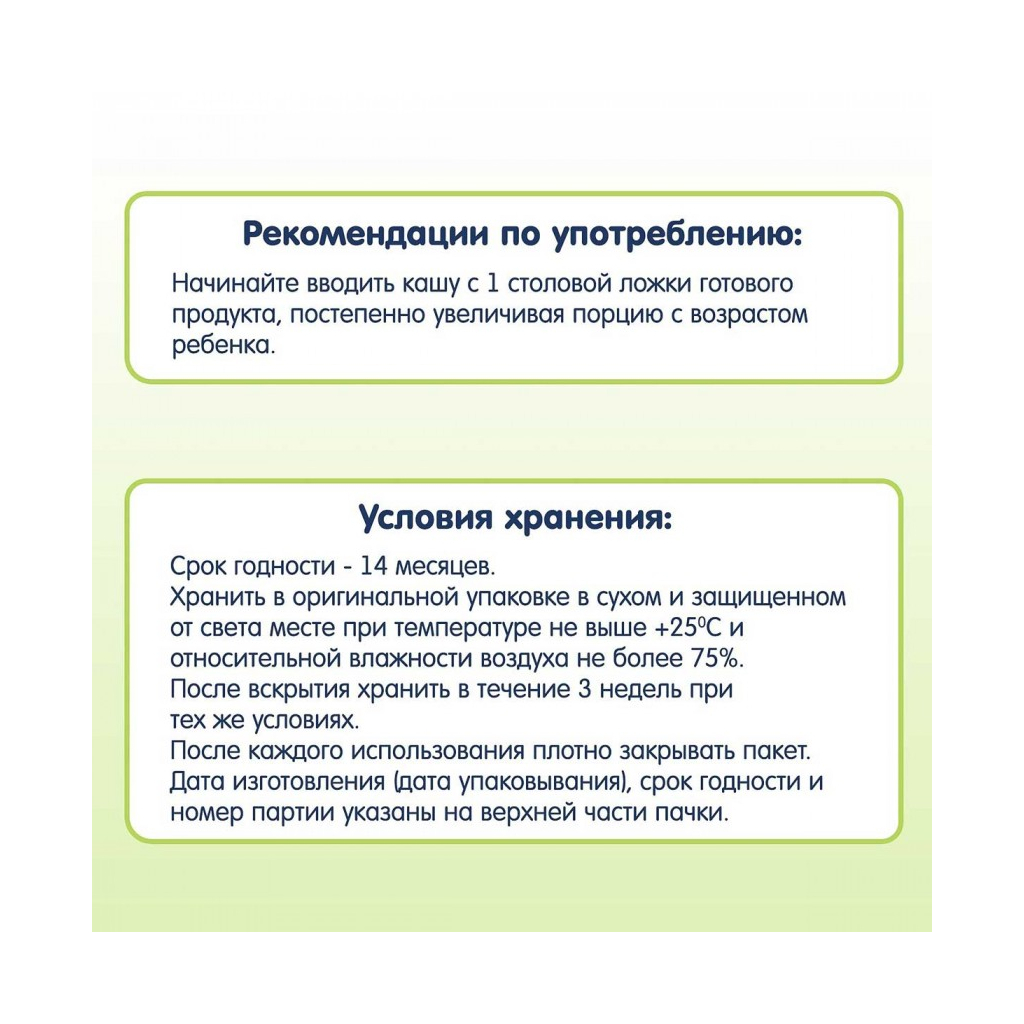 Дитяча каша Fleur Alpine безмолочна Organic Мультизлакова банан-яблуко-полуниця 200 г (9010004508168)