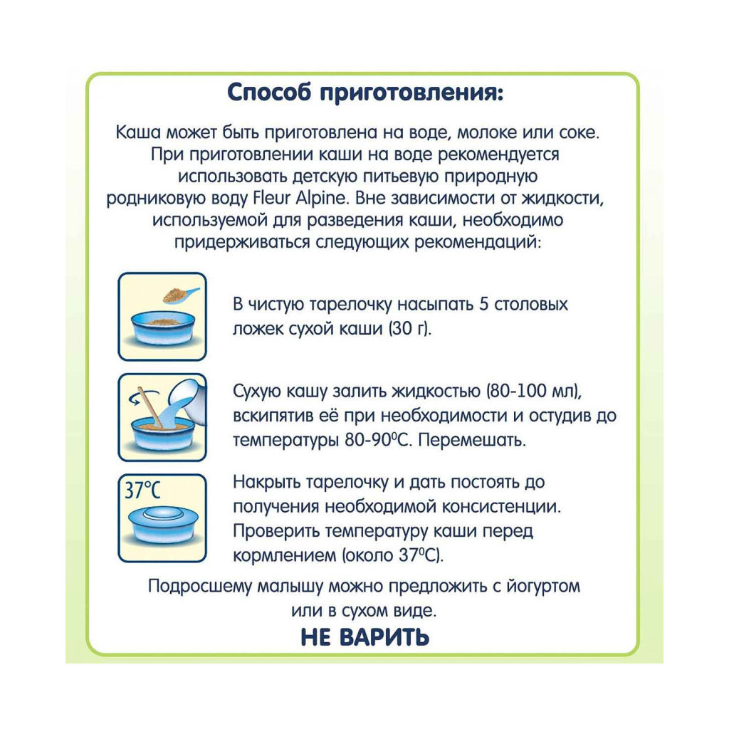 Дитяча каша Fleur Alpine безмолочна Organic Мультизлакова банан-яблуко-полуниця 200 г (9010004508168)
