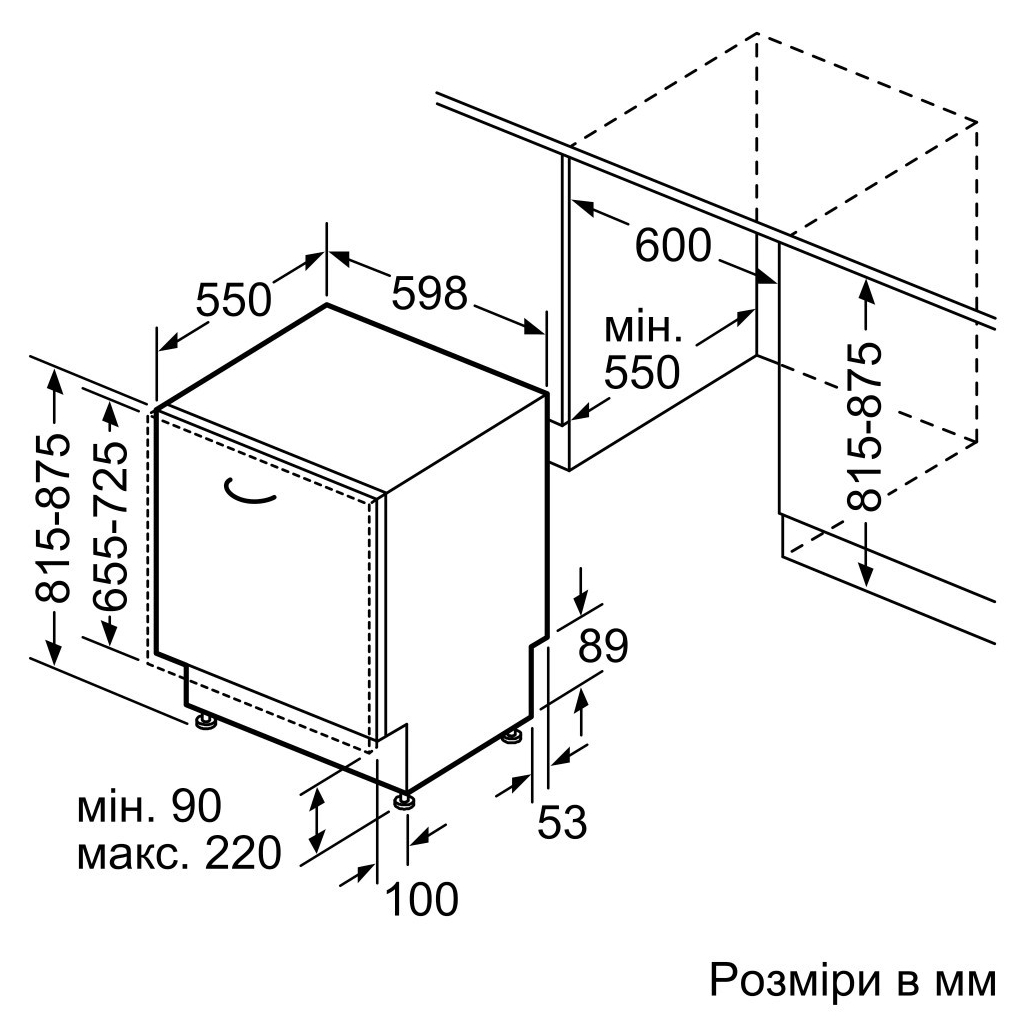 Посудомийна машина Bosch SMV2IVX00K
