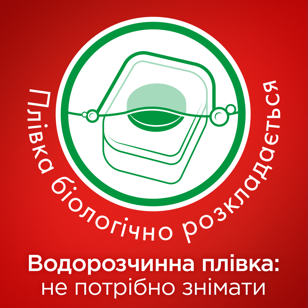 Таблетки для посудомийних машин Somat Gold 34 шт. (9000101577105/9000101808209)