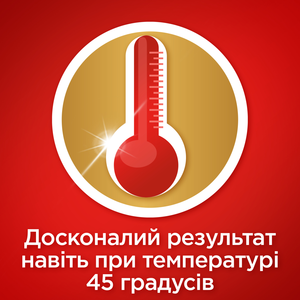 Таблетки для посудомийних машин Somat Gold 34 шт. (9000101577105/9000101808209)