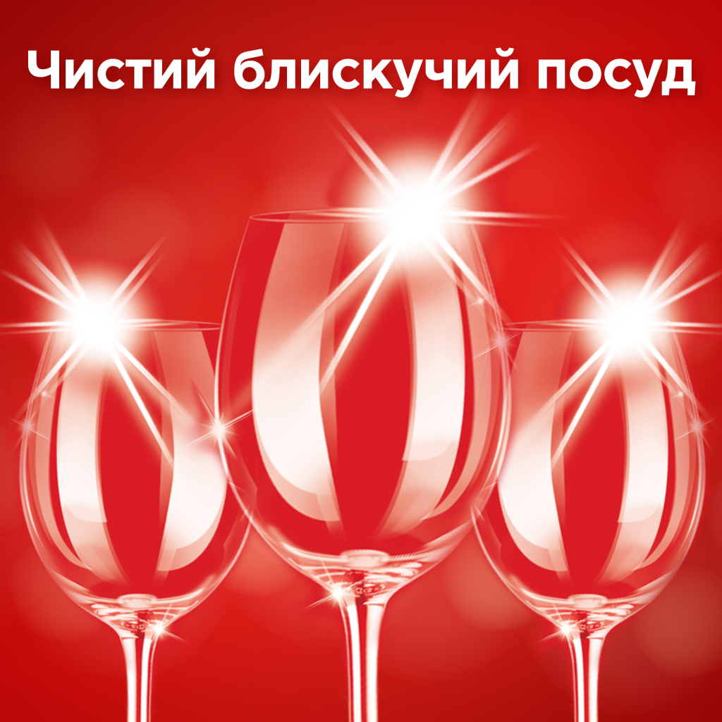 Таблетки для посудомийних машин Somat Gold 34 шт. (9000101577105/9000101808209)