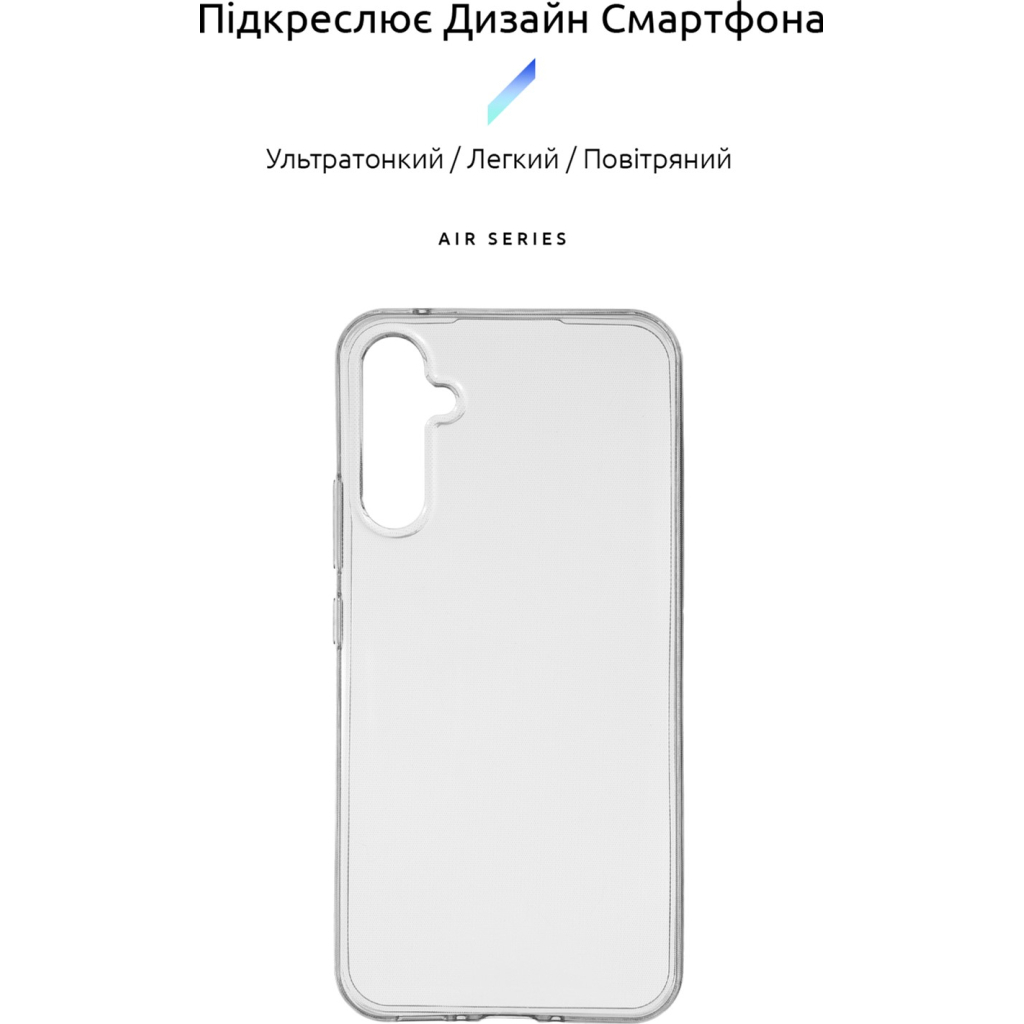 Чохол до мобільного телефона Armorstandart Air Series Samsung A34 5G (A346) Transparent (ARM66182) Чохол до мобільного телефона Armorstandart Air Series Samsung A34 5G (A346) Transparent (ARM66182)