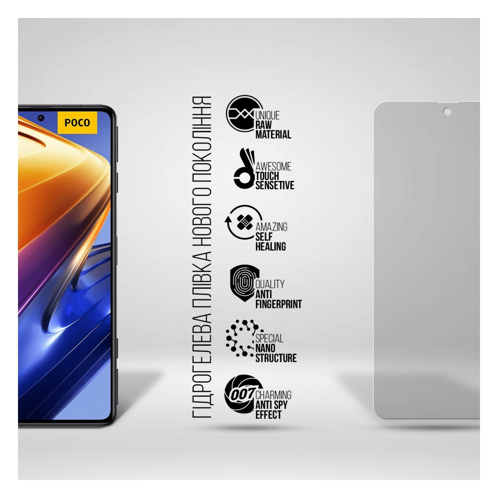 Плівка захисна Armorstandart Anti-spy Xiaomi Poco F4 GT (ARM70125) Плівка захисна Armorstandart Anti-spy Xiaomi Poco F4 GT (ARM70125)