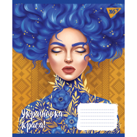 Yes A5 notebook Ukrainian beauty 60 sheets, cell (766474)