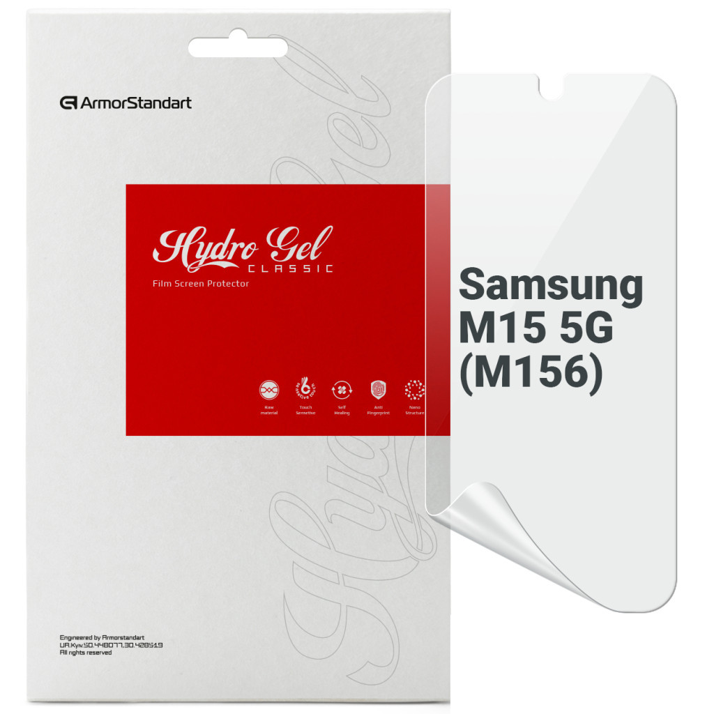 Плівка захисна Armorstandart Samsung M15 5G (M156) (ARM74361)