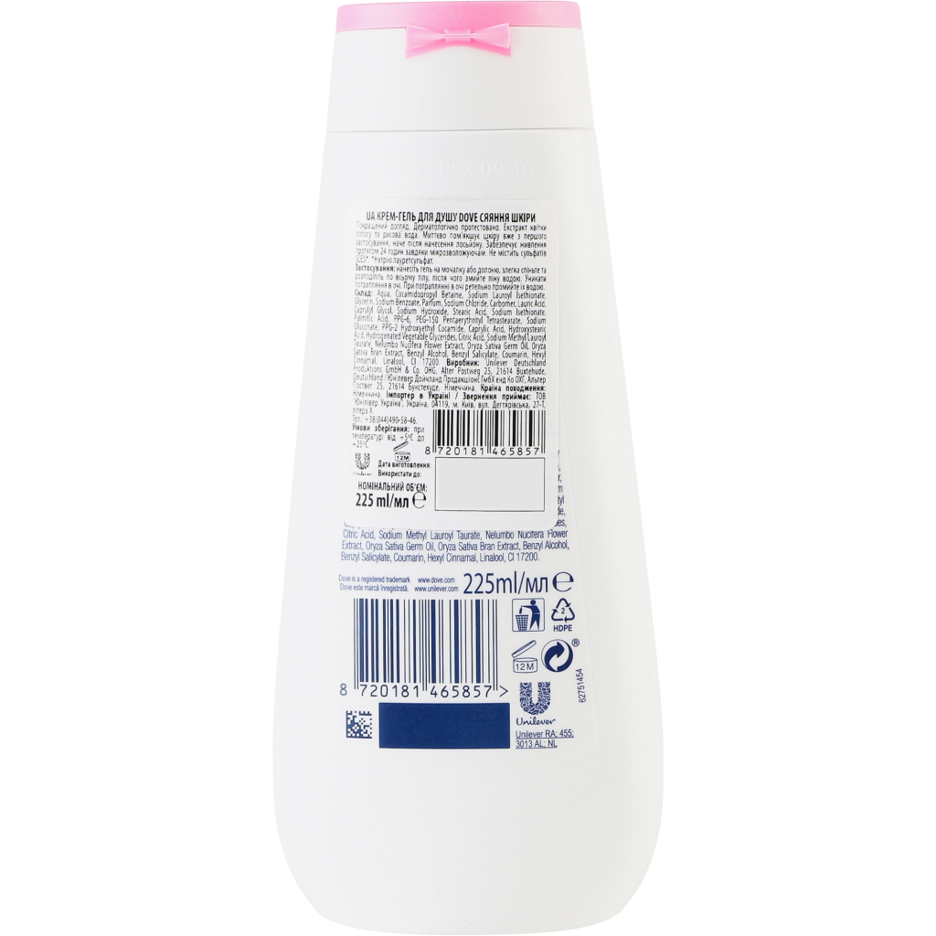 Гель для душу Dove Сяйво шкіри 225 мл (8720181465857/8720181222412)
