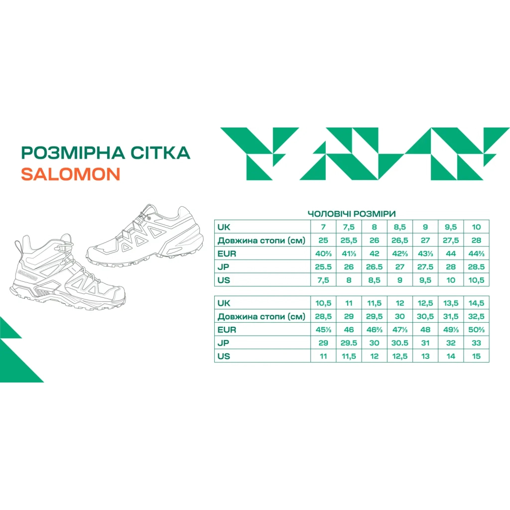 Черевики Salomon XA Forces Jungle Dark Earth 10.5 (L41267500-10.5)