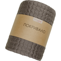 Покривало Home Line стьобане (шоколадний) 160х210 (178206)