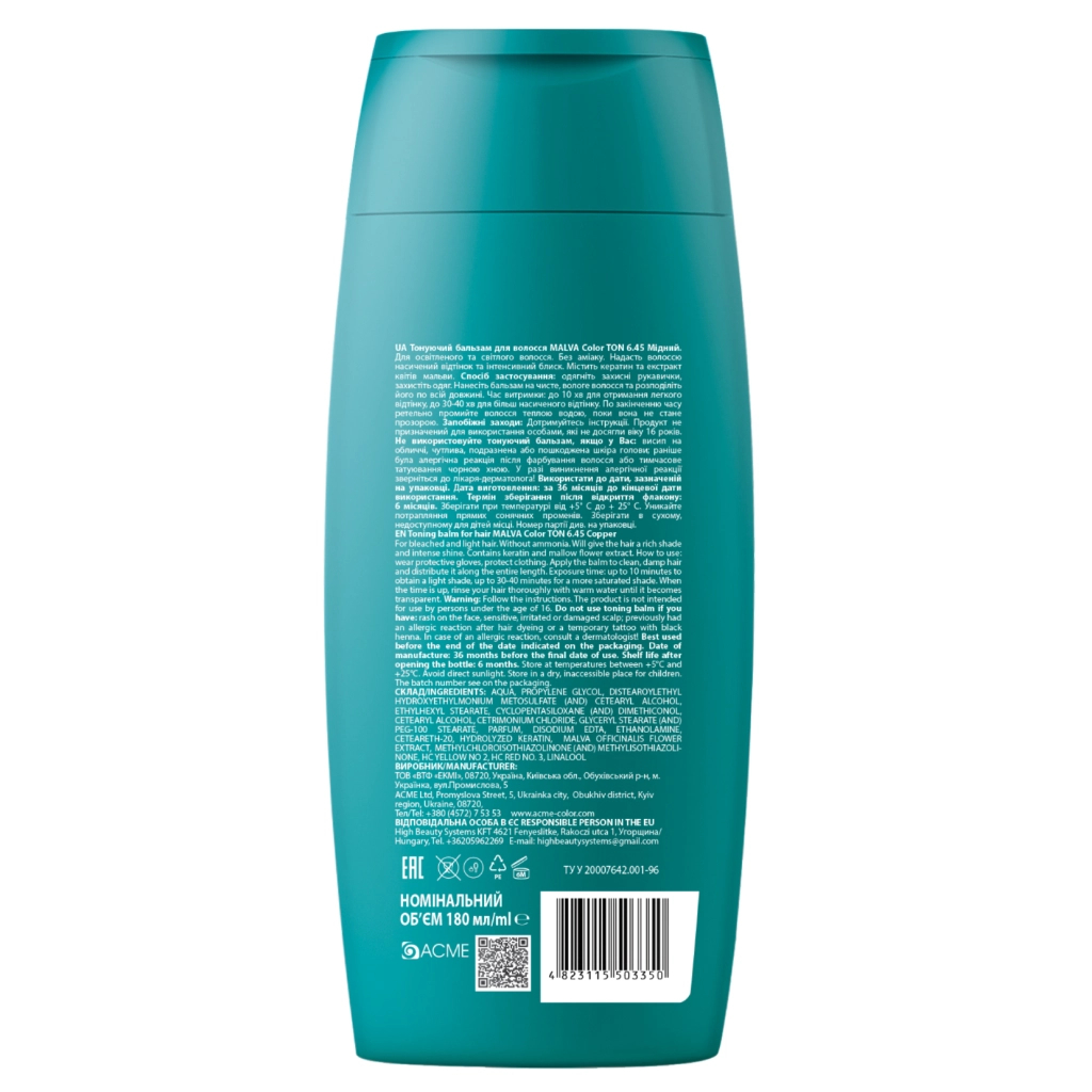 Відтінковий бальзам Acme Color Malva Color Ton 6.45 - Мідний 180 мл (4823115503350)