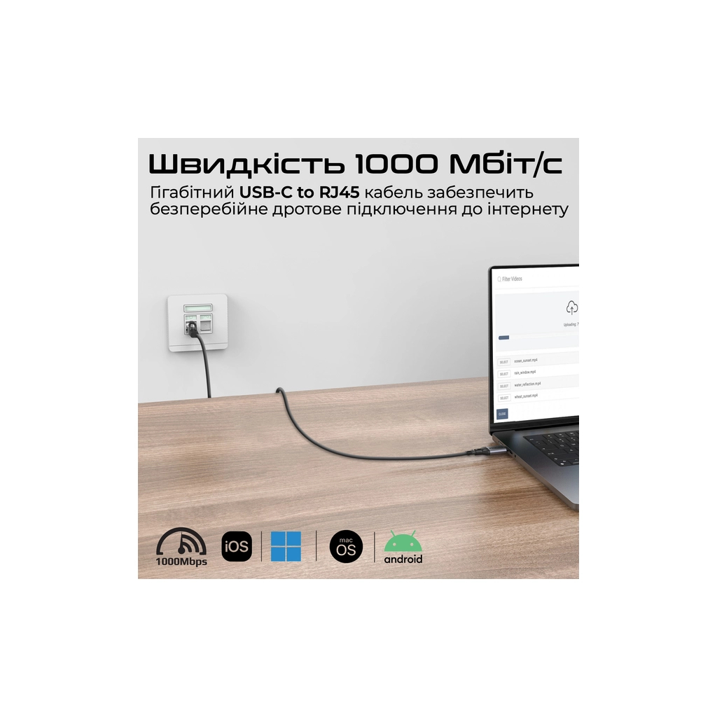 Дата кабель USB-C to RJ45 Ethernet 5.0m Promate (clink-rj45) Дата кабель USB-C to RJ45 Ethernet 5.0m Promate (clink-rj45)