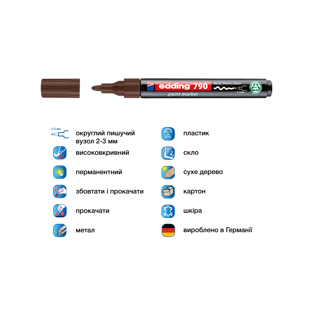 Маркер Edding Paint e-790 2-3 мм круглий коричневий (e-790/07n) Маркер Edding Paint e-790 2-3 мм круглий коричневий (e-790/07n)