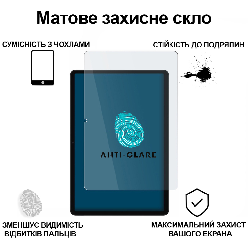 Скло захисне BeCover Matte Anti-Glare Xiaomi Redmi Pad 2 11.0" (713711) Скло захисне BeCover Matte Anti-Glare Xiaomi Redmi Pad 2 11.0" (713711)