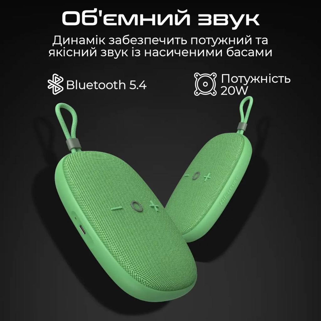 Акустична система HiFuture Ascendo 20W Black (ascendo.black) Акустична система HiFuture Ascendo 20W Black (ascendo.black)